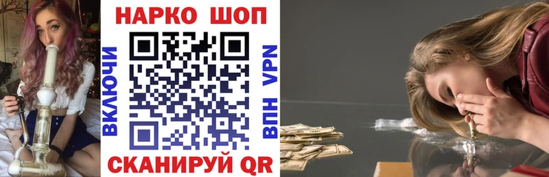 Где продают наркотики Малаховка Кокаин  Codein  Канабис  Галлюциногенные грибы  ГАШИШ  АМФ  APVP 