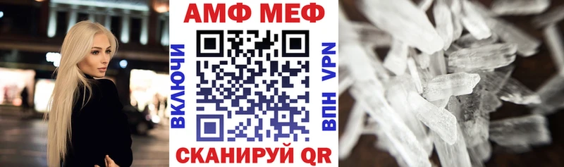 Амфетамин 98%  Малаховка 