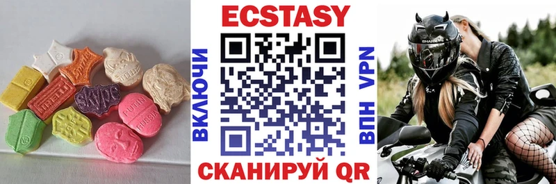 мега сайт  Малаховка  Экстази 250 мг  купить  цена 