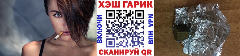 где купить наркотик  Малаховка  ГАШ Изолятор 