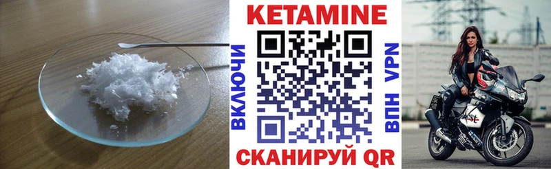 купить наркоту  Малаховка  omg ссылки  КЕТАМИН ketamine 