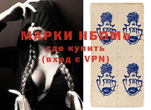 прущая мука Михайловск
