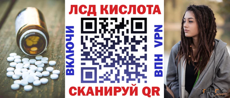 Лсд 25 экстази ecstasy Малаховка