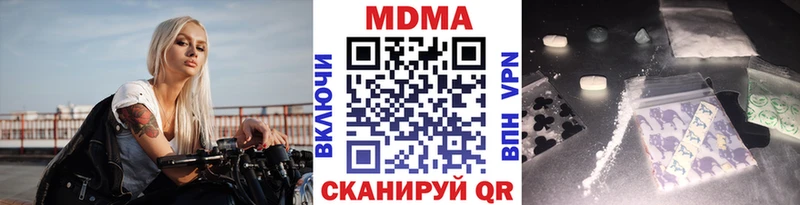 сколько стоит  Малаховка  МДМА Molly 