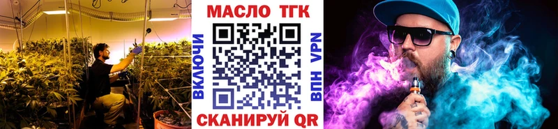 Дистиллят ТГК жижа  Малаховка 